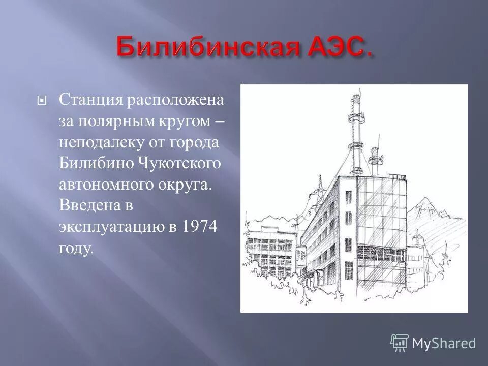 схема железной дороги в ивановской области. станция пурлово павелецкое направление. станция мцд одинцово. скорость поезда задача. карта москвы со станциями метрополитена.