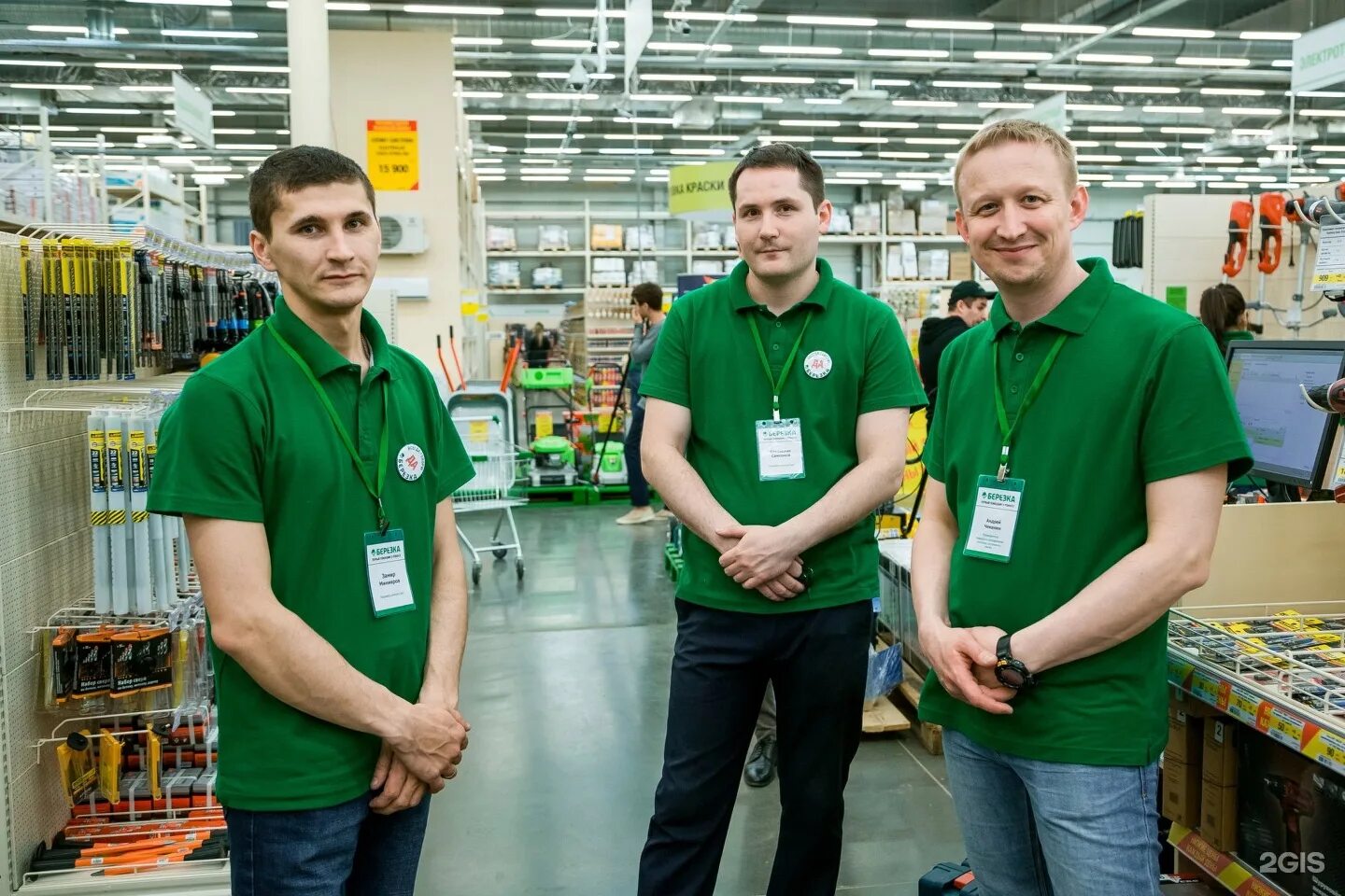 работа березки зеленодольск