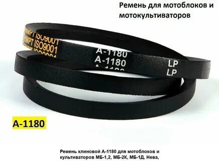 Ремни мб