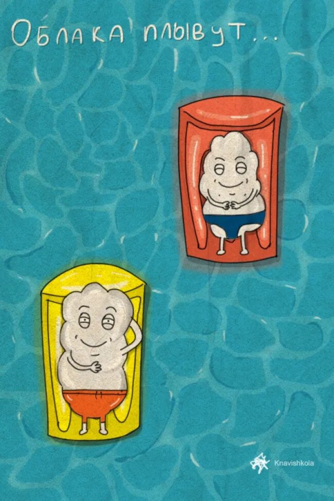 В прямом смысле слова. Буквальные шутки. В прямом смысле слова. Приколы в прямом смысле. Способы толкования договора.