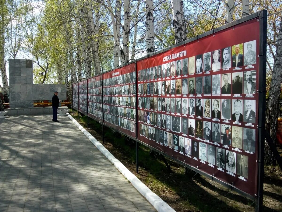 Стена памяти вк. Сквер мемориал Кунашак. Скорбящая мать Кунашак. Стена памяти. Стена памяти надпись.