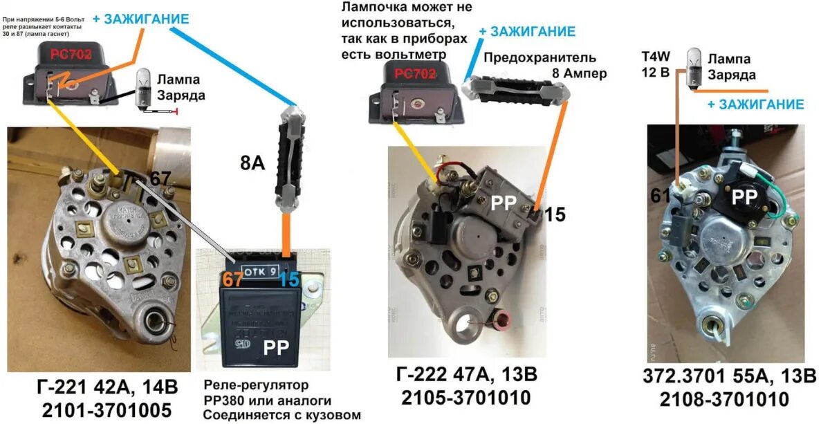 Ампер контакт контакты. Генератор г222 схема подключения ВАЗ 2107. Генератор г 222 на ВАЗ 2107 карбюратор. Схема генератора ВАЗ г222. Схема генератора г222 ВАЗ 2106.