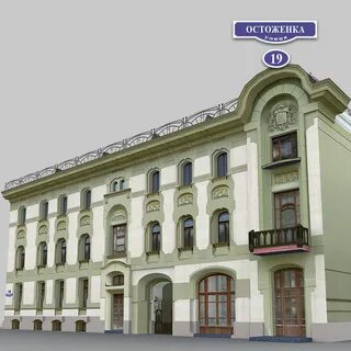 Ул остоженка 19 стр 1