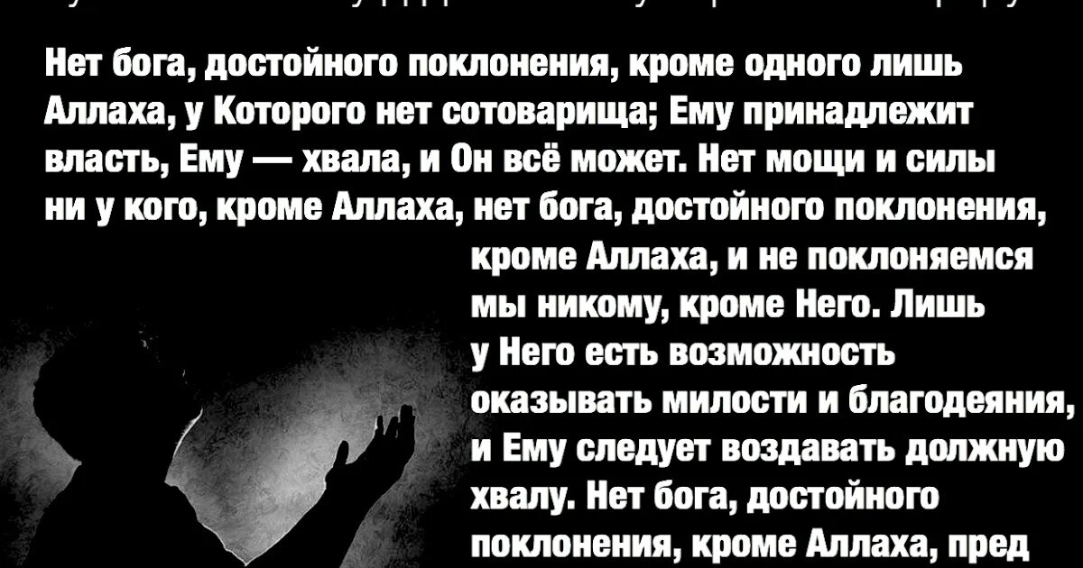 Почтительно но достойно поклонившись. Нет бога достойного поклонения.