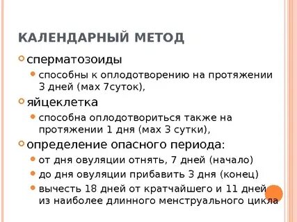 3 календарных дня