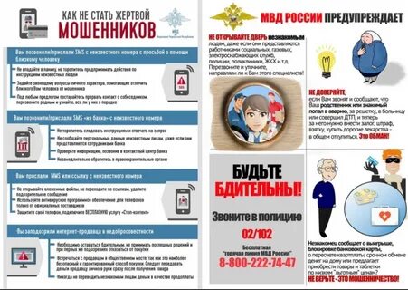 Как защититься от людей на работе