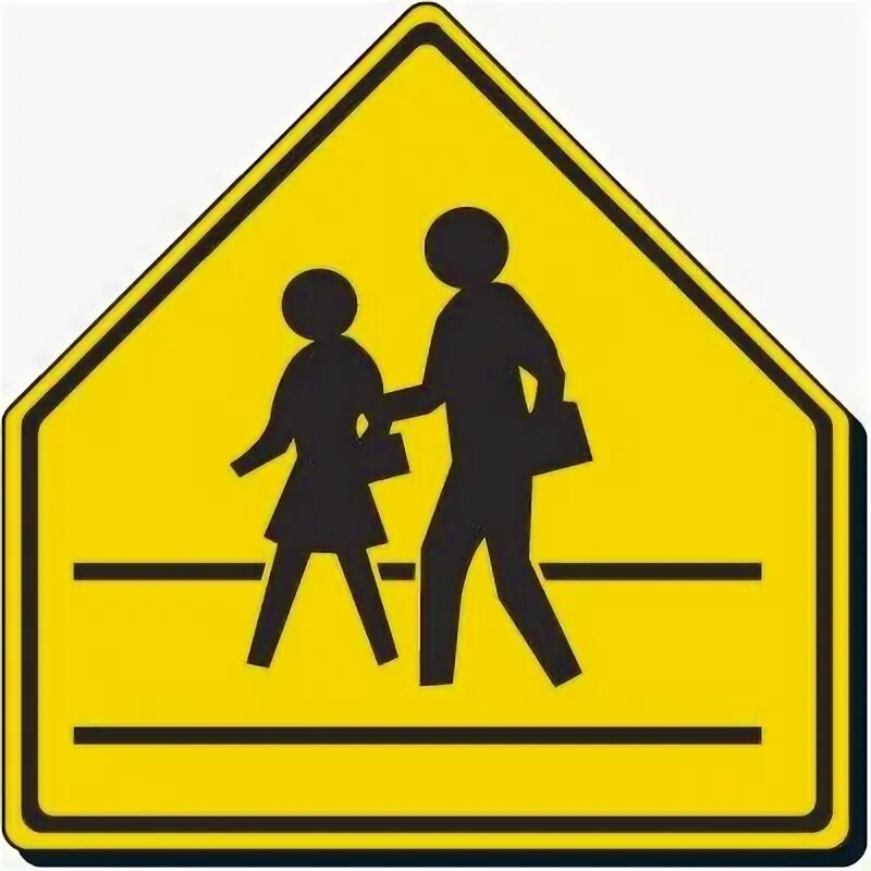 Дорожные знаки светоотражающие. Знак школа. Знак школа дети в желтом. Дорожный знак со светоотражателем.