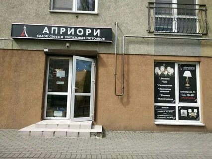 Театральная 13 калининград на карте