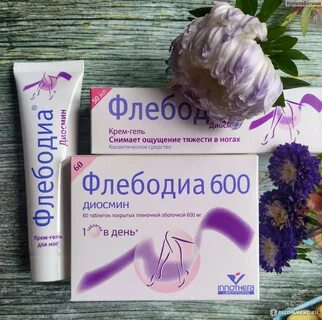 Флебодия600 отзывы