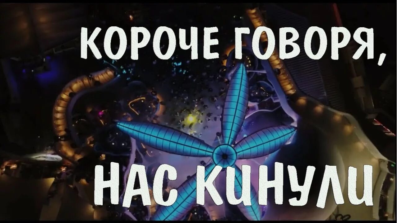 Кузьма нас кинули. Сергей михалыч жмурки. По моему чувак нас кинули. По моему чувак нас кинули. По моему чувак нас кинули.