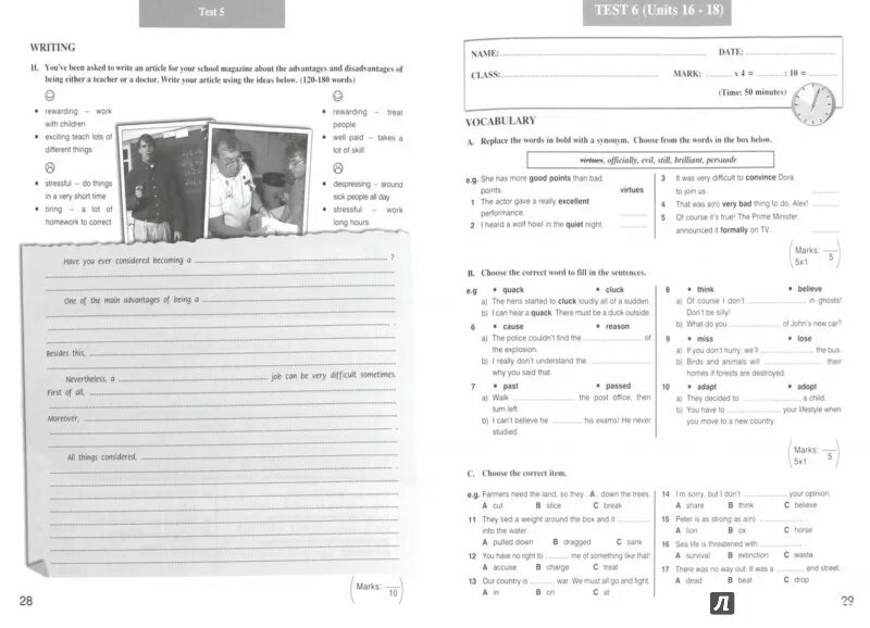 Enterprise 3 Test booklet. Enterprise 3 Test booklet ответы. Enterprise 2 Test booklet ответы. Test booklet Enterprise Plus 3a. Pre intermediate test 3