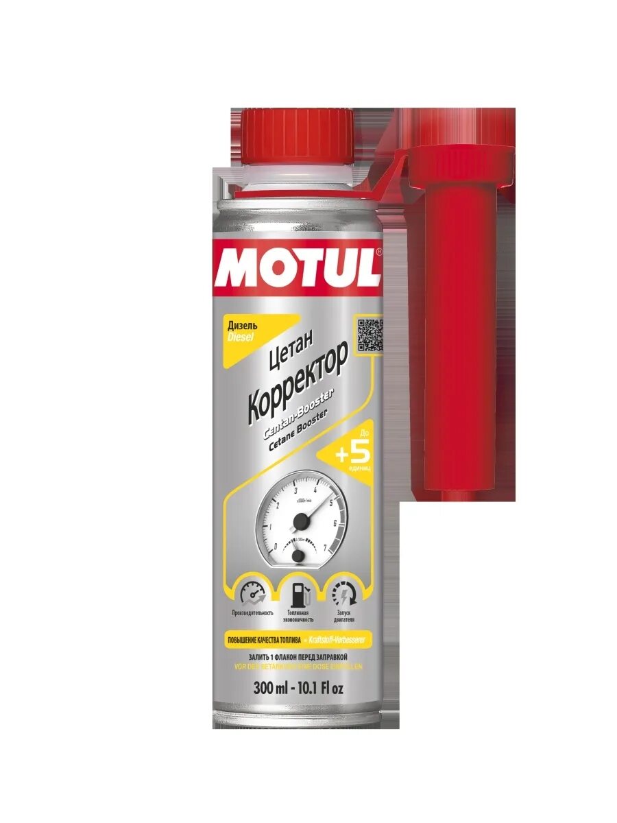 Присадка для поднятия октанового числа. Присадка Motul 540247579. 110700 Motul присадка. Присадка мотюль 9990. Присадка для дизельного топлива повышающая цетановое число.