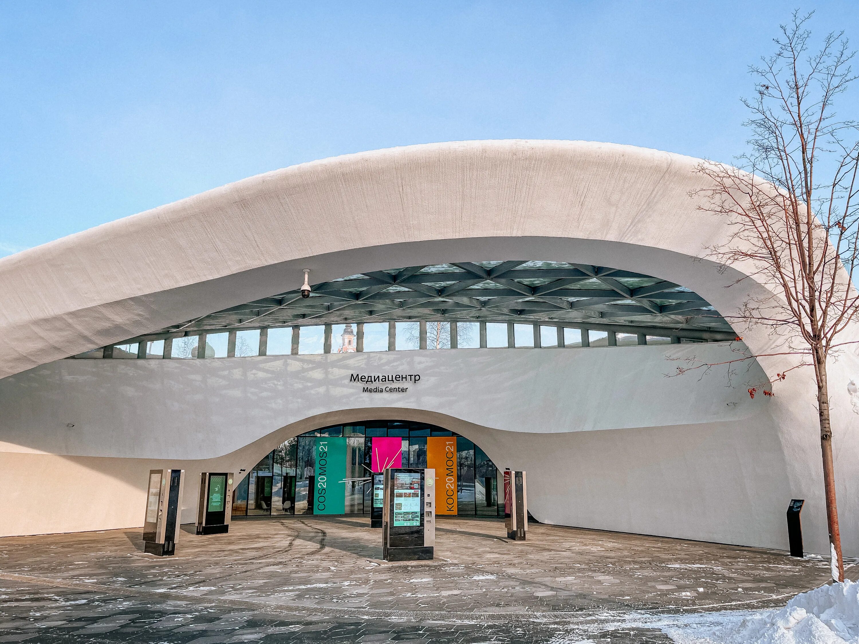 Варварка, 6, стр. Зарядье ул варварка 6 стр 3. Зарядье ул варварка 6 стр 3. Парк зарядье. Гау медиацентр москва.