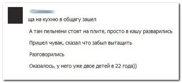с днем рождения черный юмор. а ты записался на тренировку. мамочки мем котик. забыла вынуть. мем с котами мать.
