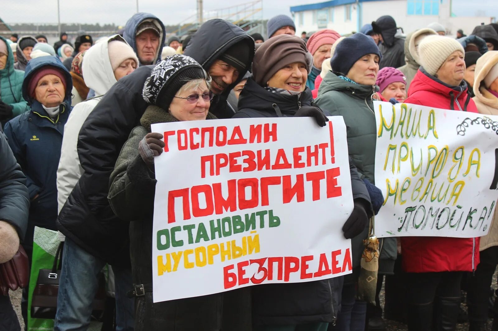 Протестующие против строительства. Митинги против строительства