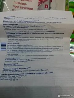 Когитум инструкция по применению для детей отзывы