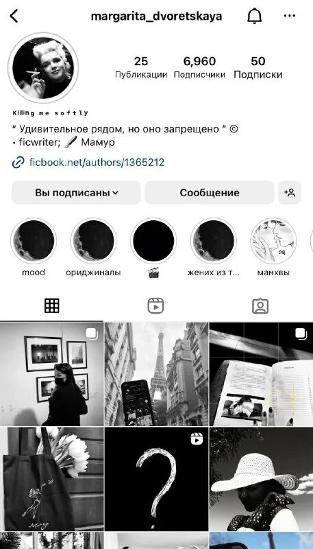 Инстаграм аккаунт. Инстаграм. Бизнес аккаунт в инстаграм. Инстаграм аккаунт. Инста проф.