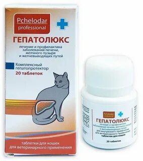 Для поддержания печени кошке