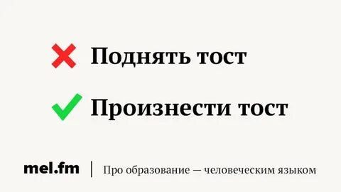Подыматься как пишется