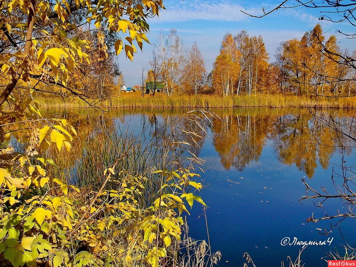 Наступает конец сентября