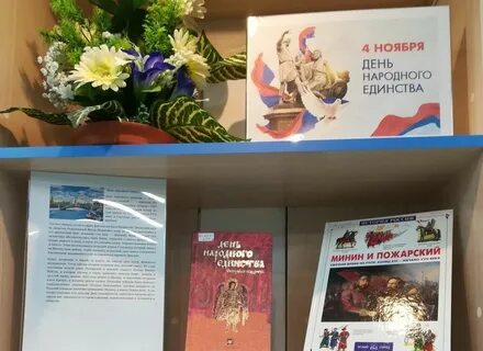 Выставка пожарского