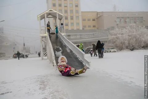 Самом холодном городе в мире