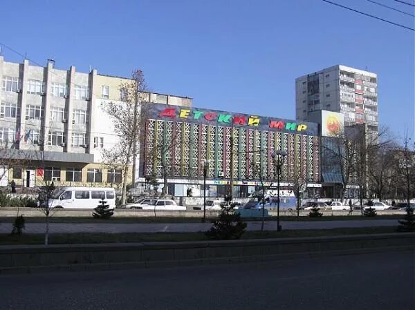 мир конфет магазин махачкала. проспект гамидова 18 ж. магазин детский мир в махачкале. детский мир махачкала. детский мир на ленина махачкала.