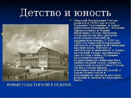 Исторический интересоваться