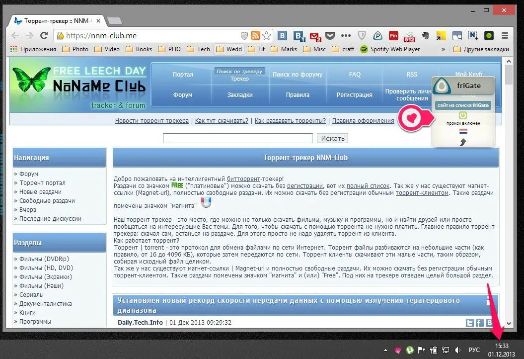 Https nnmclub to forum. Nnm Club логотип. Nnm-Club.me. NÑN.