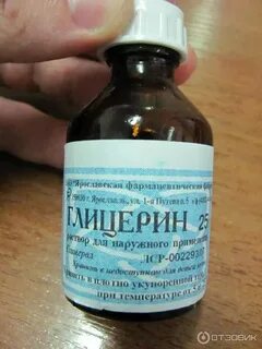 Которая подойдет для использования в