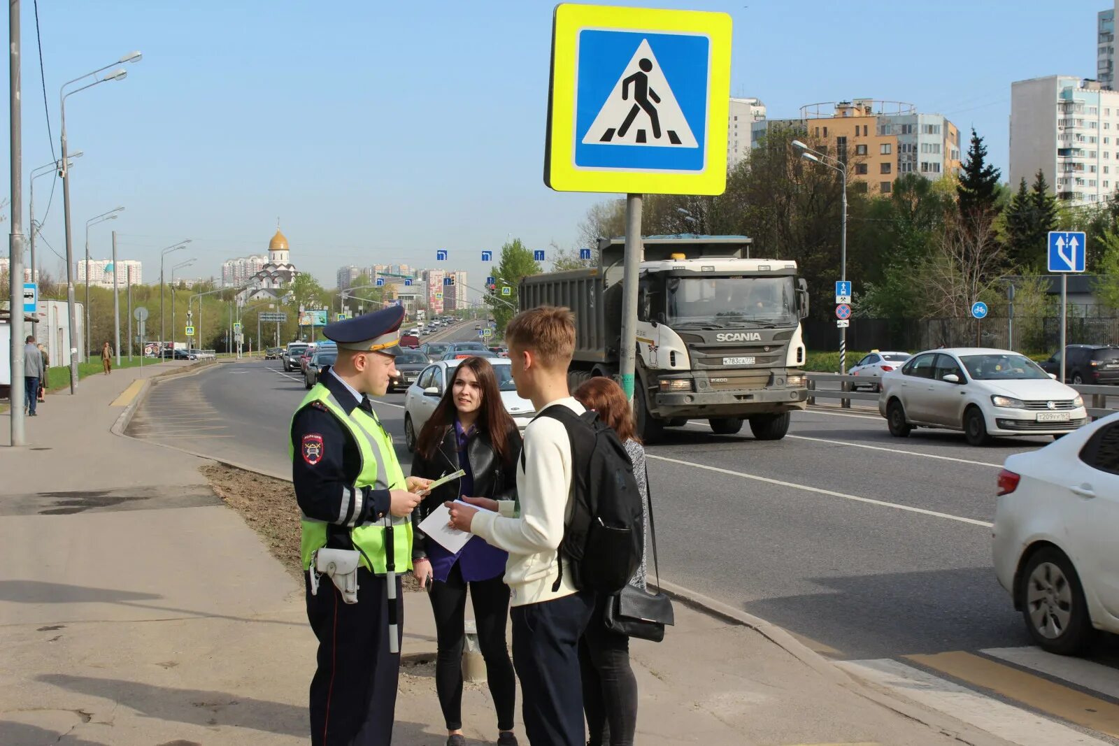 Участники дорожного движения. Улице «участников дорожного движения».. Пешеход. Безопасность движения транспортных средств и пешеходов.