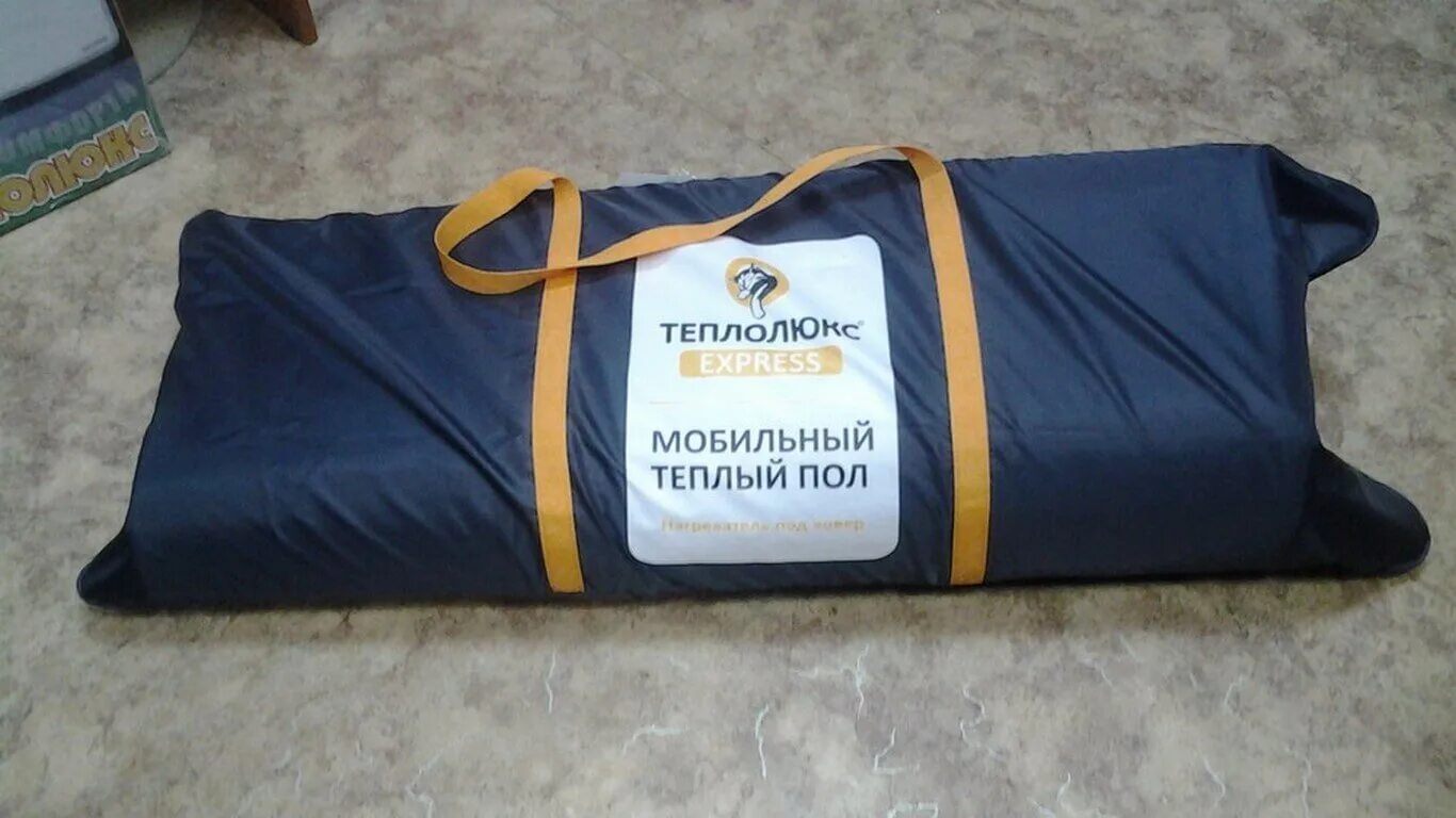 Мобильный теплый пол под ковер теплолюкс. Мобильный теплый пол. теплолюкс express. мобильный теплый пол производитель. мобильный теплый пол своими руками.