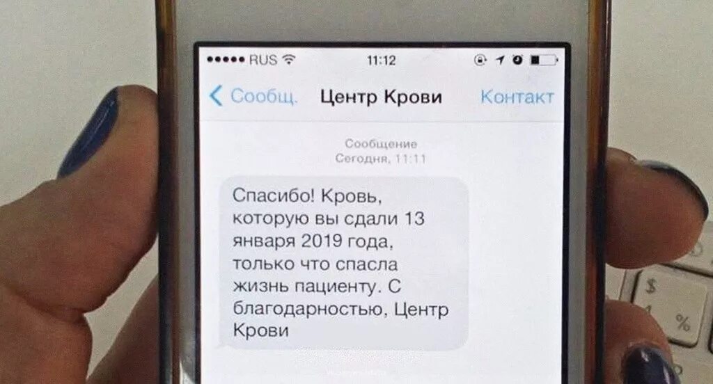 Пришло ли сообщение то есть. Карта заблокирована. Сообщение не доставлено. Смс о нарушении режима самоизоляции. Письма от мошенников по почте.