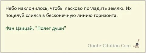 Наклонилось вдруг небо ниже