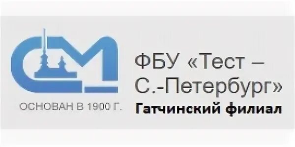 Тест с петербург