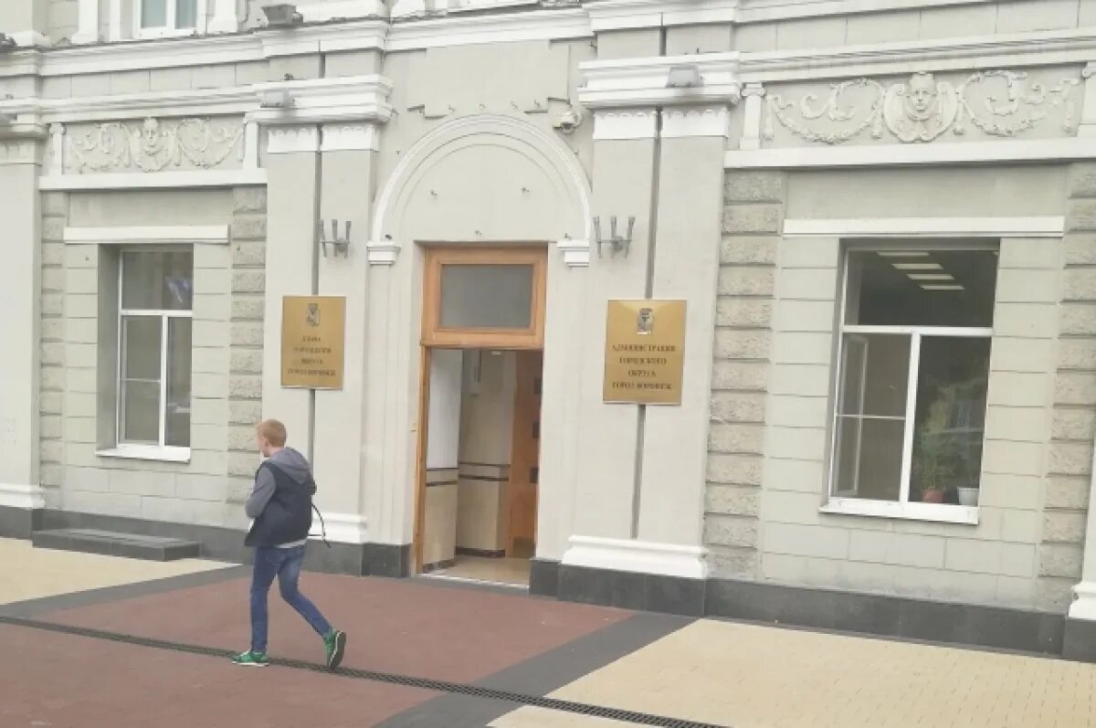 Управление главного архитектора город воронеж. Управление главного архитектора город воронеж. Управление главного архитектора город воронеж. Управление главного архитектора город воронеж. Главный архитектор воронежа.