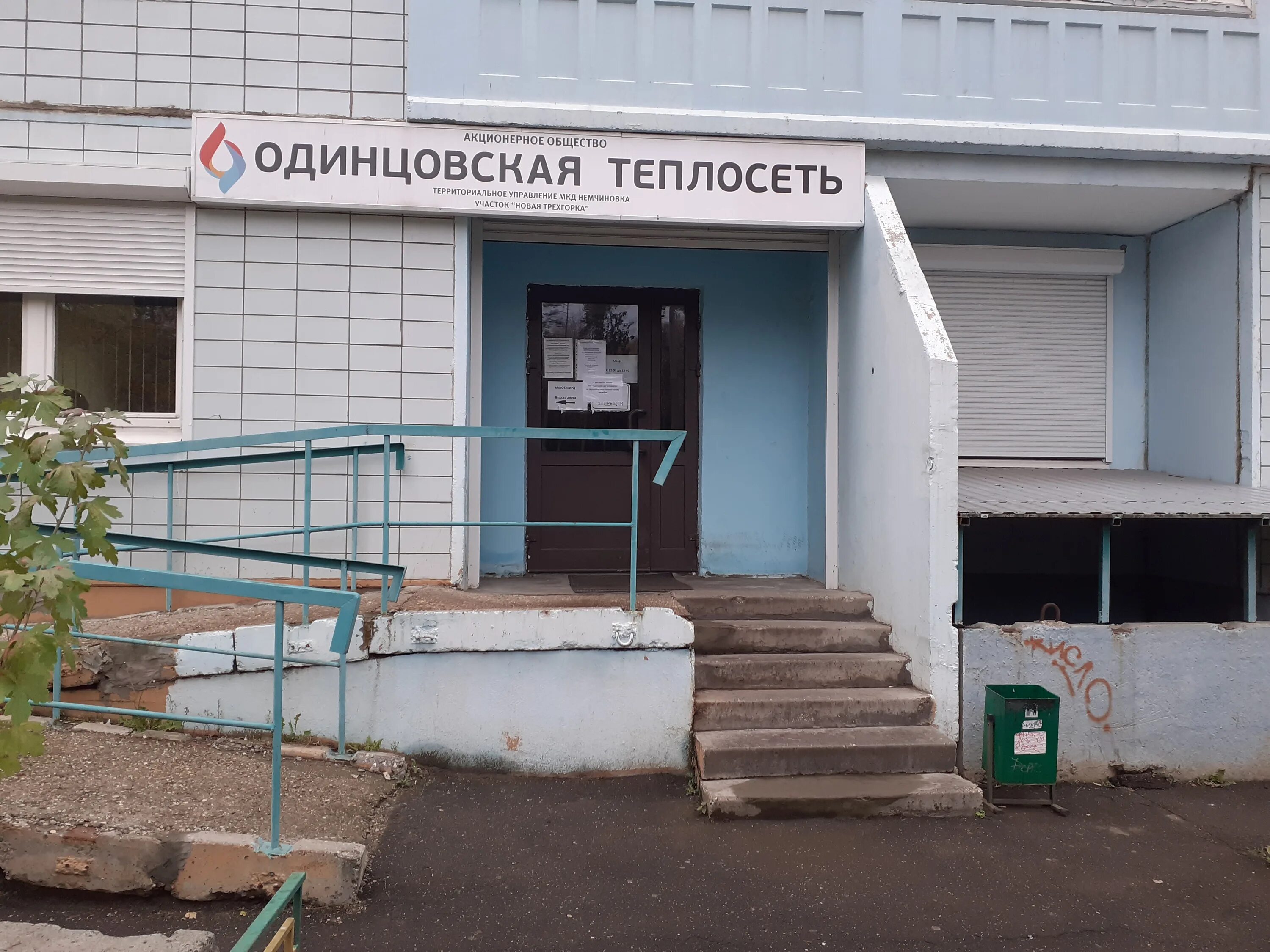 Управляющая компания котельниково. Партизанская 31 архангельск. Владимир город новые дома. Управляющая компания 2 мкр. Подольск микрорайон климовск ул ленина 16/д.