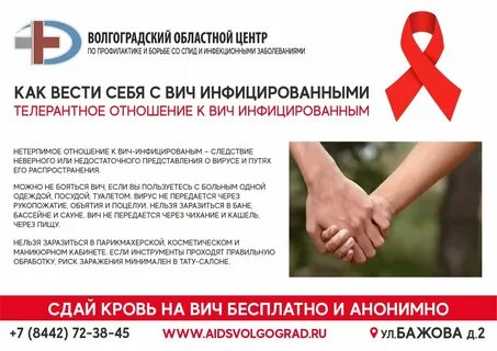 Мелстрой вич
