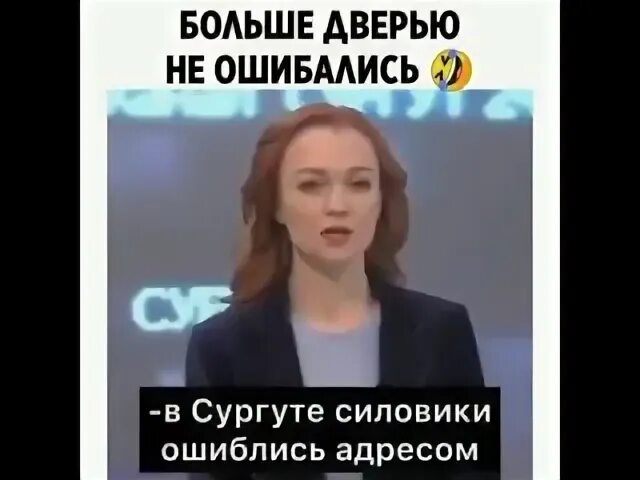 Просто вы дверь перепутали