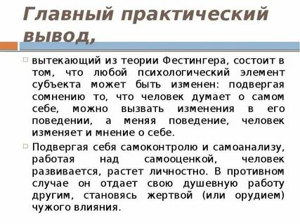 Диссонанс природы и человека