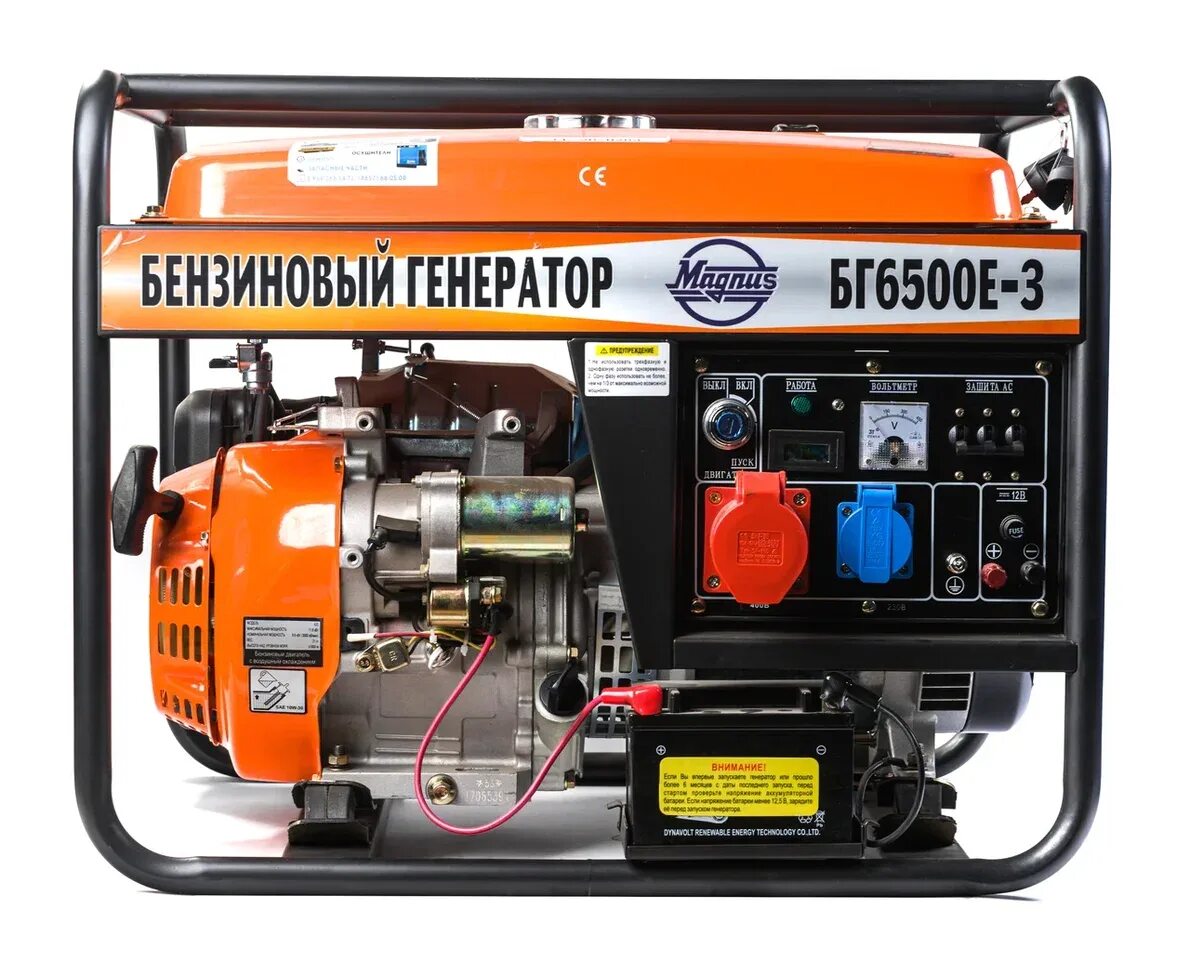 Бензогенератор бг. Бензогенератор бг. Бензиновый генератор бизон модель гб-1200. Генератор бг 2200. Генератор бензиновый fest bg950-ym, 950 вт.