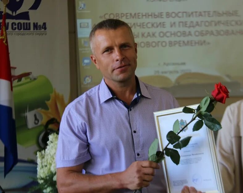 Управление образования арсеньева. Арсеньев депутат тольятти. образование арсеньева.