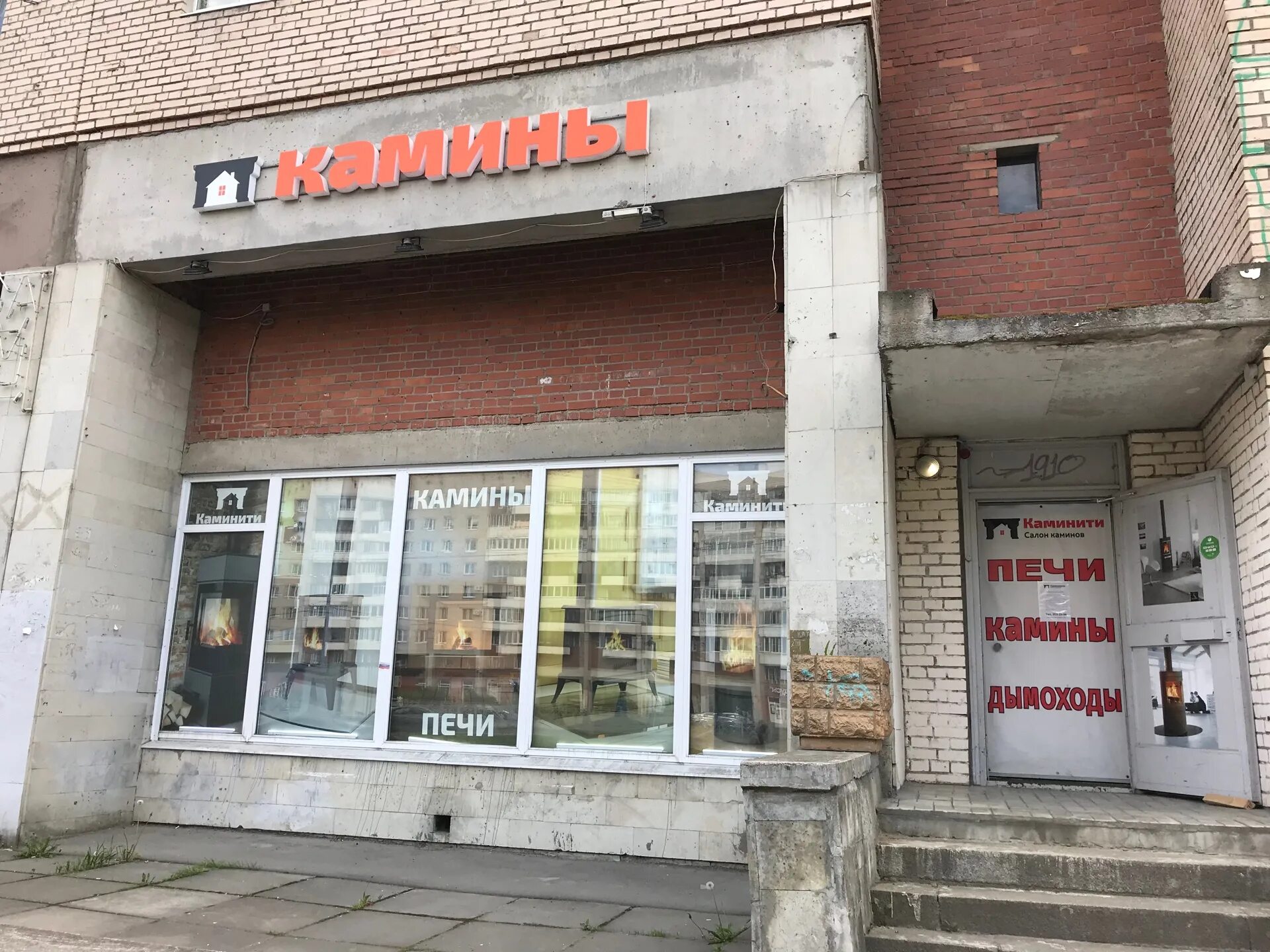 Просвещения, дом 41. Просвещения 41. Пр. Проспект просвещения 41. Просвещения 41.