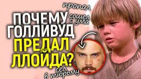 1 сам пропадай