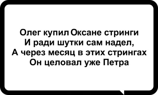 они хотят сидеть на у олега