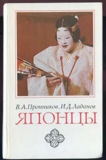 И д ладанов
