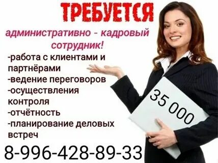 Новые вакансии красноярск от прямых работодателей
