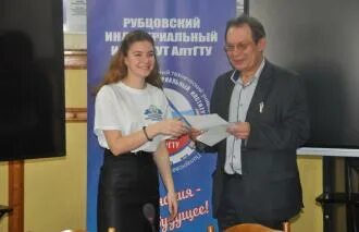 Рубцовский медицинский колледж директор. Алтайский государственный технический университет рубцовск. Рубцовский индустриальный. Рии алтгту. Рубцовский индустриальный институт.