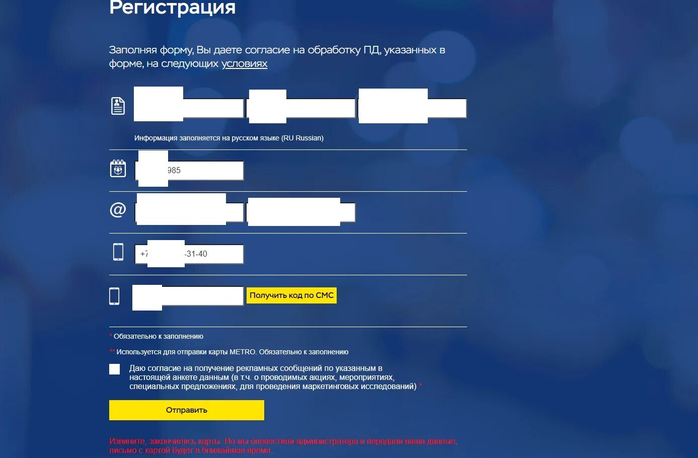 Кэш часы работы