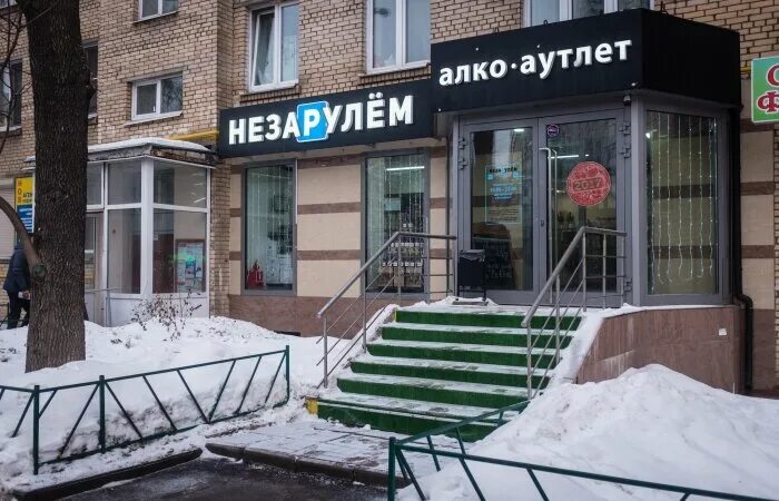 Ул народного ополчения 23к1. Народного ополчения 41 парикмахерская. Парикмахер в салоне красоты лайм. Парикмахер в салоне красоты лайм. Парикмахерская тимирязевская 16.